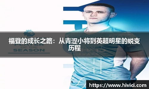 凤凰联盟平台