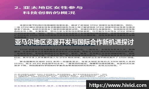 凤凰联盟