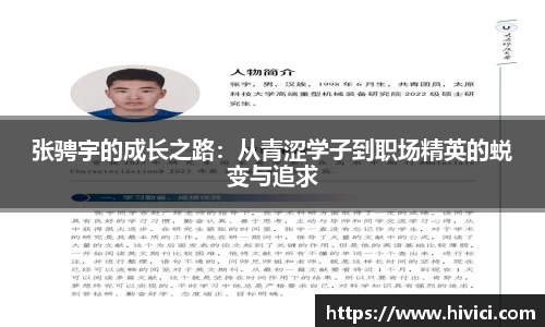凤凰联盟平台
