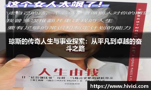 凤凰联盟