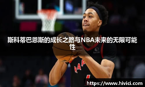 凤凰联盟平台
