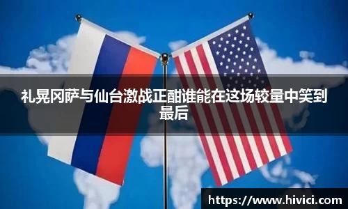 凤凰联盟平台