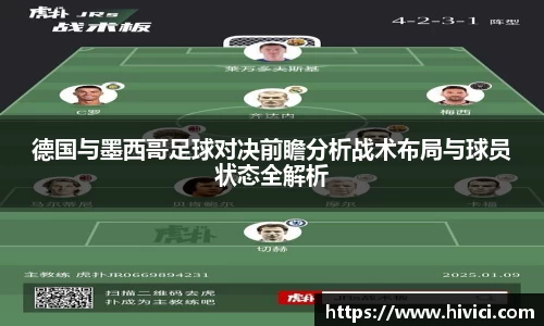 凤凰联盟