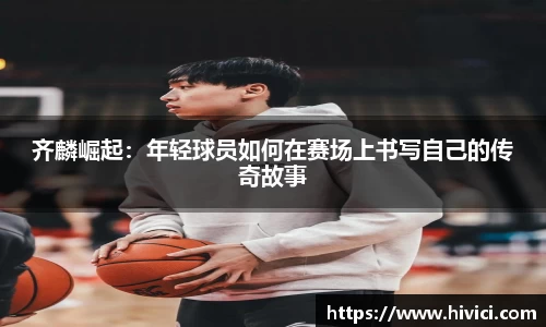 凤凰联盟
